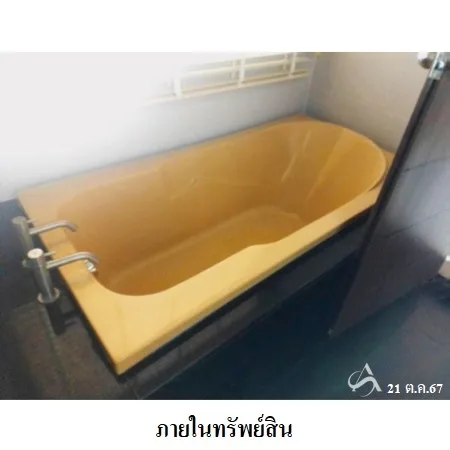 คอนโด เบย์ ชอร์ โอเชี่ยน วิว คอนโดมิเนียม กะทู้ ภูเก็ต - 15