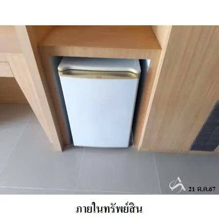 คอนโด เบย์ ชอร์ โอเชี่ยน วิว คอนโดมิเนียม กะทู้ ภูเก็ต - 17