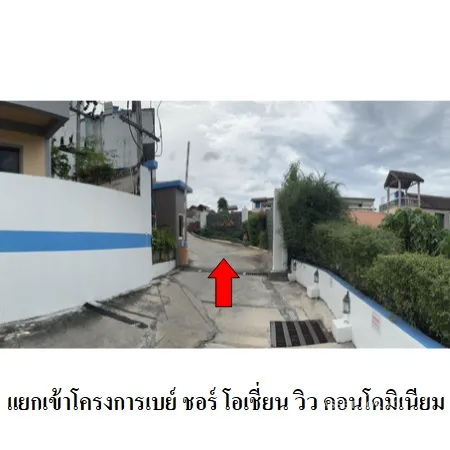 คอนโด เบย์ ชอร์ โอเชี่ยน วิว คอนโดมิเนียม กะทู้ ภูเก็ต - 5