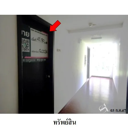 คอนโด เบย์ ชอร์ โอเชี่ยน วิว คอนโดมิเนียม กะทู้ ภูเก็ต - 7
