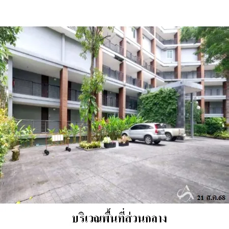 คอนโด เออร์เบอร์น แม่ริม แม่ริม เชียงใหม่ - 11