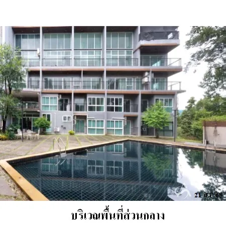 คอนโด เออร์เบอร์น แม่ริม แม่ริม เชียงใหม่ - 12