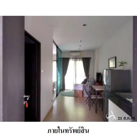 คอนโด เออร์เบอร์น แม่ริม แม่ริม เชียงใหม่ - 9