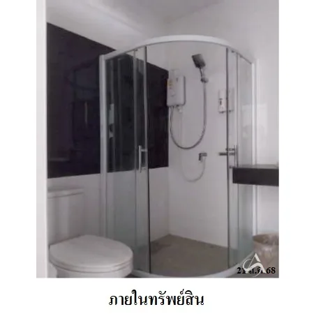 คอนโด เออร์เบอร์น แม่ริม แม่ริม เชียงใหม่ - 10