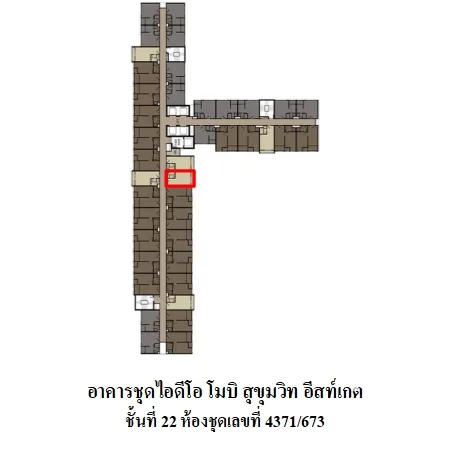 คอนโด ไอดีโอ โมบิ สุขุมวิท อีสท์เกต บางนา กรุงเทพฯ - 2