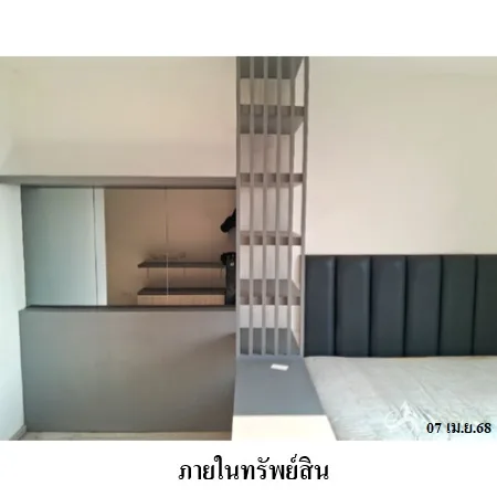 คอนโด ไอดีโอ โมบิ สุขุมวิท อีสท์เกต บางนา กรุงเทพฯ - 13