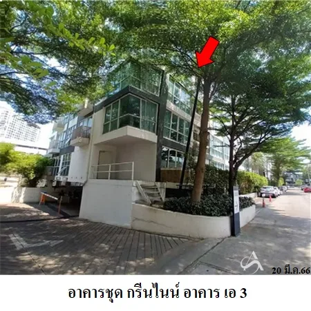 คอนโด กรีนไนน์ อาคาร เอ 3 ห้วยขวาง กรุงเทพฯ - 14