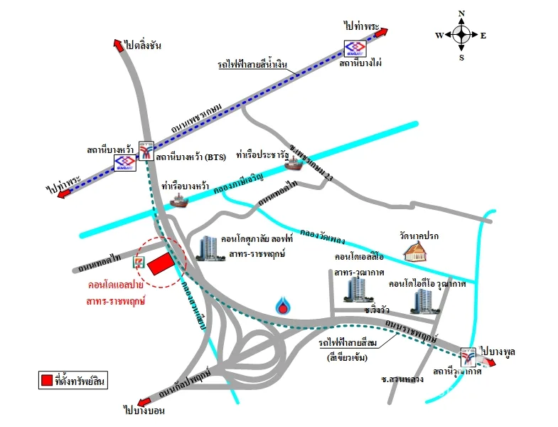 คอนโด แอสปาย สาทร-ราชพฤกษ์ ภาษีเจริญ กรุงเทพฯ - 2