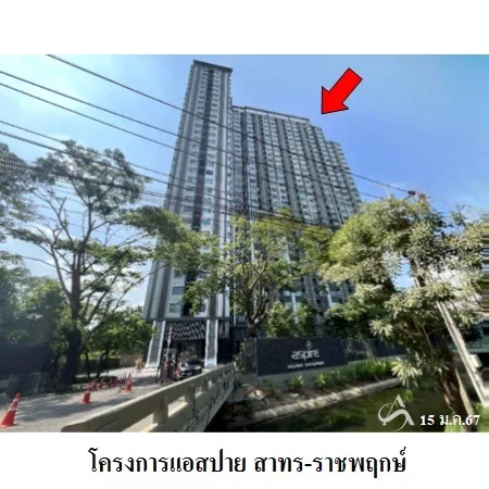 คอนโด แอสปาย สาทร-ราชพฤกษ์ ภาษีเจริญ กรุงเทพฯ