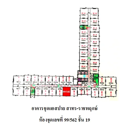คอนโด แอสปาย สาทร-ราชพฤกษ์ ภาษีเจริญ กรุงเทพฯ - 3