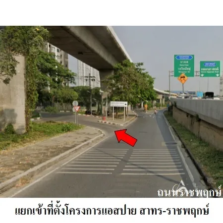 คอนโด แอสปาย สาทร-ราชพฤกษ์ ภาษีเจริญ กรุงเทพฯ - 4