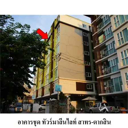 คอนโด ทัวร์มาลีนไลท์ สาทร-ตากสิน คลองสาน กรุงเทพ