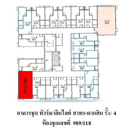 คอนโด ทัวร์มาลีนไลท์ สาทร-ตากสิน คลองสาน กรุงเทพ - 11