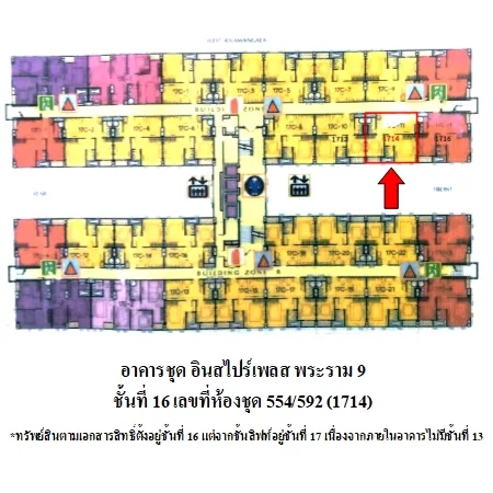 คอนโด อินสไปร์เพลส เอแบค-พระราม 9บางกะปิ กรุงเทพฯ - 19
