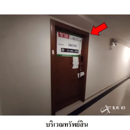 คอนโด คลับ รอยัล คอนโดมิเนียม อาคาร เอ บางละมุง ชลบุรี - 3