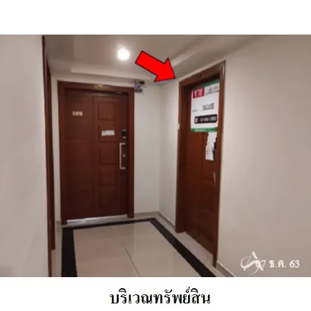 คอนโด คลับ รอยัล คอนโดมิเนียม อาคาร เอ บางละมุง ชลบุรี - 5