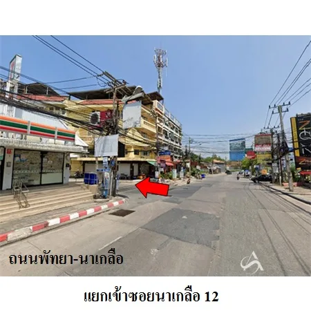 คอนโด คลับ รอยัล คอนโดมิเนียม อาคาร เอ บางละมุง ชลบุรี - 9