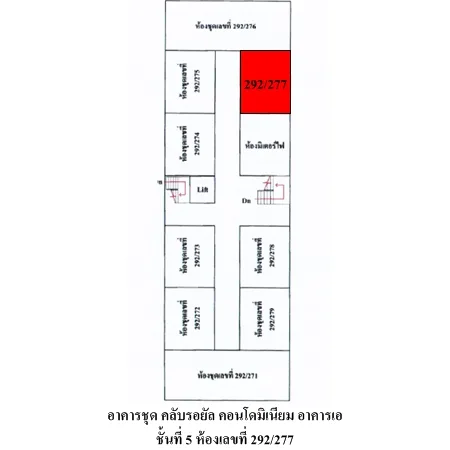คอนโด คลับ รอยัล คอนโดมิเนียม อาคาร เอ บางละมุง ชลบุรี - 10