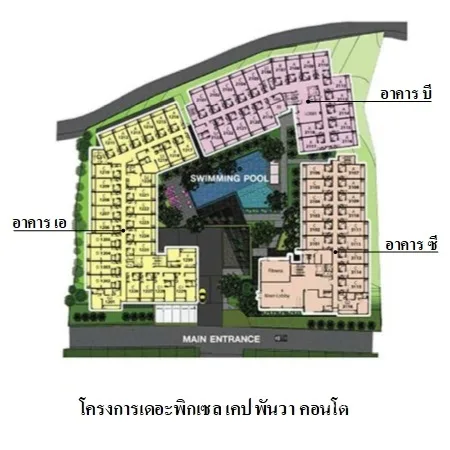คอนโด เดอะ พิกเซล เคป พันวา คอนโด เมือง ภูเก็ต - 2