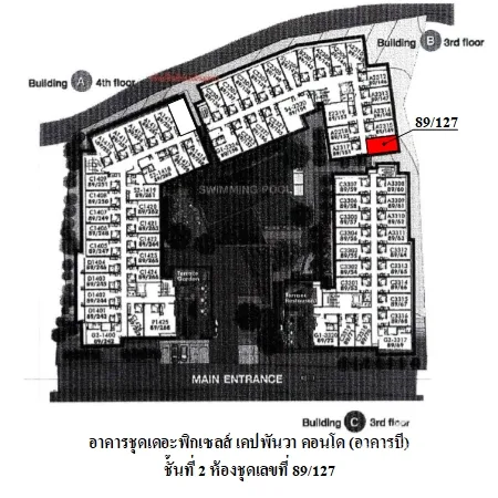 คอนโด เดอะ พิกเซล เคป พันวา คอนโด เมือง ภูเก็ต - 3
