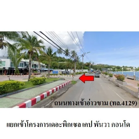 คอนโด เดอะ พิกเซล เคป พันวา คอนโด เมือง ภูเก็ต - 6