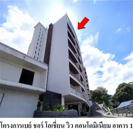 คอนโด เบย์ ชอร์ โอเชี่ยน วิว คอนโดมิเนียม กะทู้ ภูเก็ต - 4