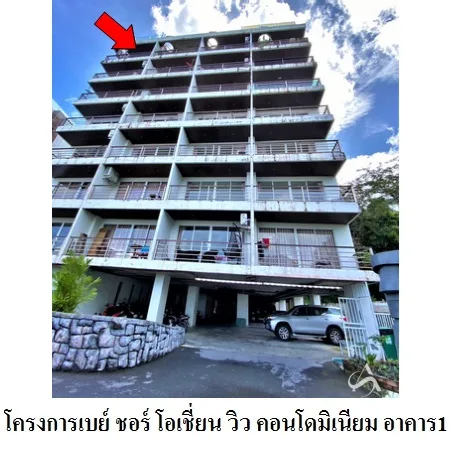 คอนโด เบย์ ชอร์ โอเชี่ยน วิว คอนโดมิเนียม กะทู้ ภูเก็ต - 11
