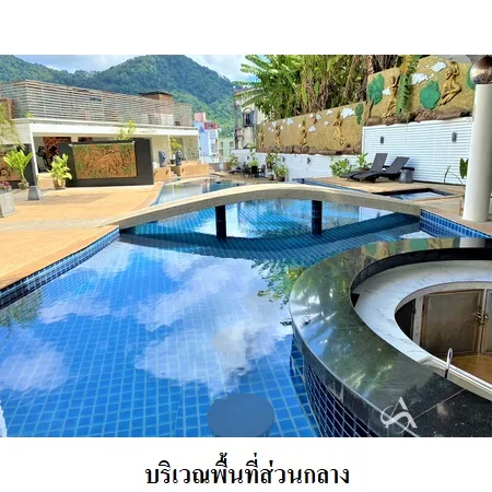 คอนโด เบย์ ชอร์ โอเชี่ยน วิว คอนโดมิเนียม กะทู้ ภูเก็ต - 13