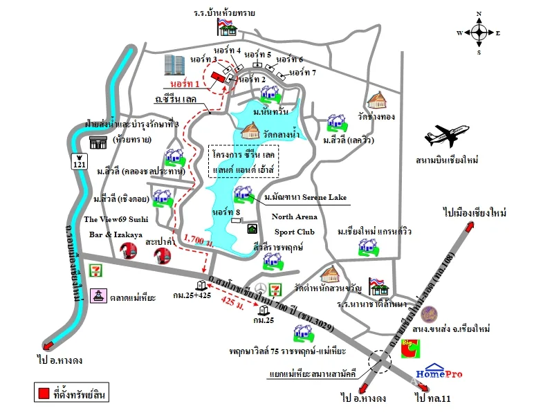 คอนโด นอร์ท วัน เมือง เชียงใหม่ - 16