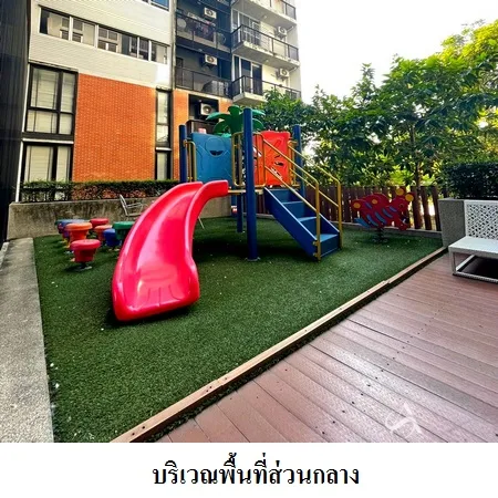 คอนโด แอปเปิ้ล คอนโด สุขุมวิท-แบริ่ง เมือง สมุทรปราการ - 20