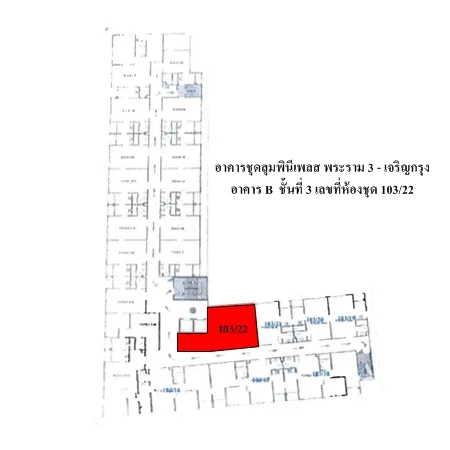 คอนโด ลุมพินีเพลส พระราม 3-เจริญกรุง บางคอแหลม กรุงเทพฯ - 10