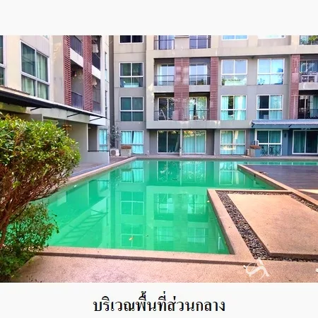 คอนโด เอ สเปซ เกษตร-นวมินทร์ ลาดพร้าว กรุงเทพฯ - 4
