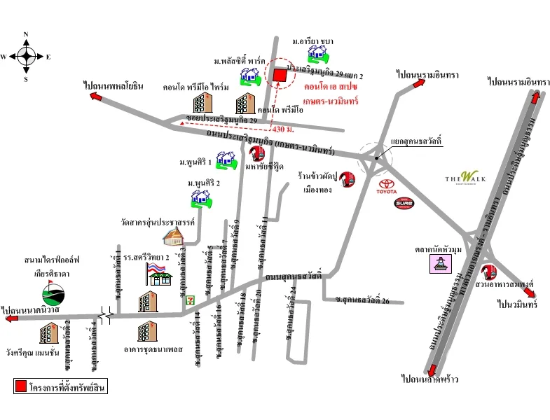 คอนโด เอ สเปซ เกษตร-นวมินทร์ ลาดพร้าว กรุงเทพฯ - 15