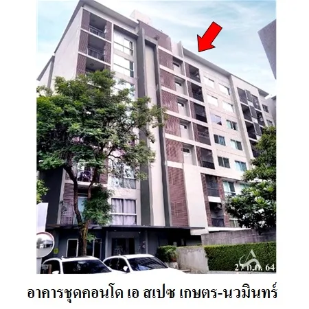 คอนโด เอ สเปซ เกษตร-นวมินทร์ ลาดพร้าว กรุงเทพฯ - 16