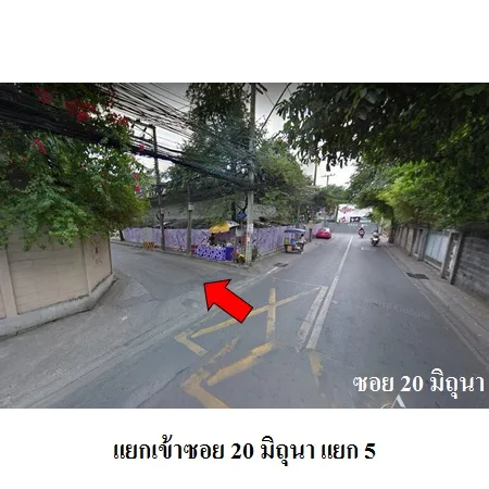 คอนโด เดอะไพรเวท คอนโดมิเนียม แอด สุทธิสาร ห้วยขวาง กรุงเทพฯ - 3