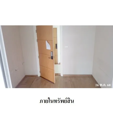 คอนโด เดอะเมเปิ้ล แอท รัชดา-ลาดพร้าว จตุจักร กรุงเทพฯ - 12