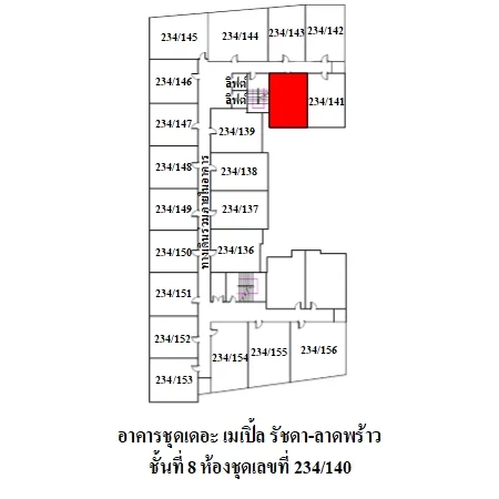 คอนโด เดอะเมเปิ้ล แอท รัชดา-ลาดพร้าว จตุจักร กรุงเทพฯ - 15