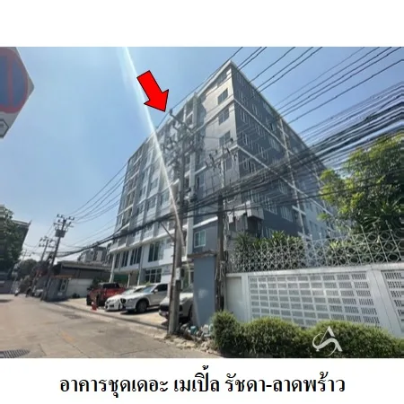 คอนโด เดอะเมเปิ้ล แอท รัชดา-ลาดพร้าว จตุจักร กรุงเทพฯ - 17