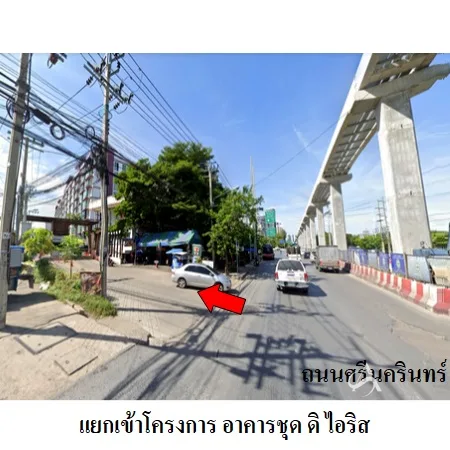 คอนโด ดิ ไอริส อาคาร เอ สวนหลวง กรุงเทพ - 2