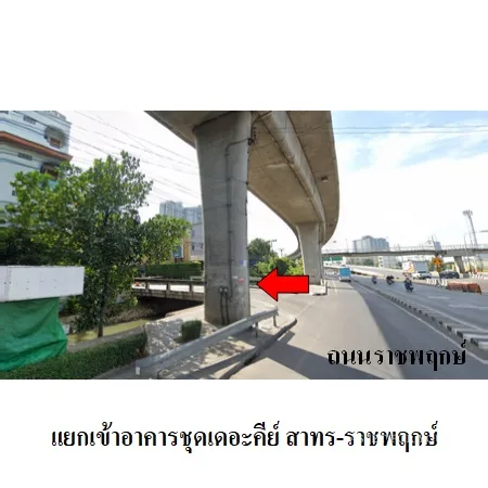 คอนโด เดอะ คีย์ สาทร-ราชพฤกษ์ จอมทอง กรุงเทพฯ - 2