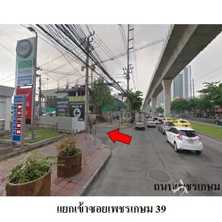 คอนโด ไอคอนโด เพชรเกษม 39 ภาษีเจริญ กรุงเทพฯ - 2