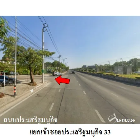 คอนโด บ้านนวธารา รีเวอร์ไลฟ์ บึงกุ่ม กรุงเทพฯ - 2