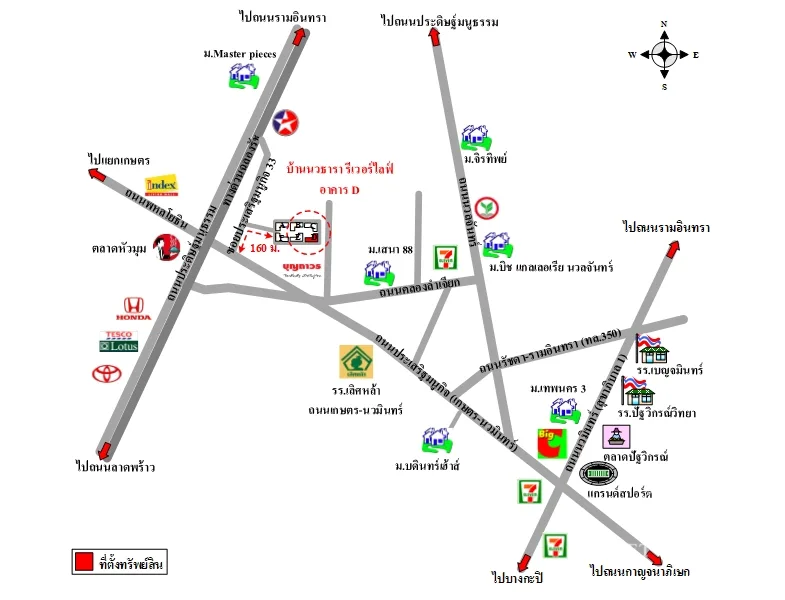 คอนโด บ้านนวธารา รีเวอร์ไลฟ์ บึงกุ่ม กรุงเทพฯ - 11