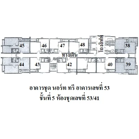 คอนโด นอร์ท ทรี เมือง เชียงใหม่ - 2