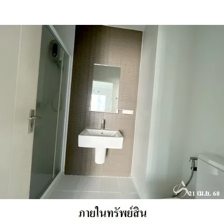 คอนโด นอร์ท ทรี เมือง เชียงใหม่ - 20
