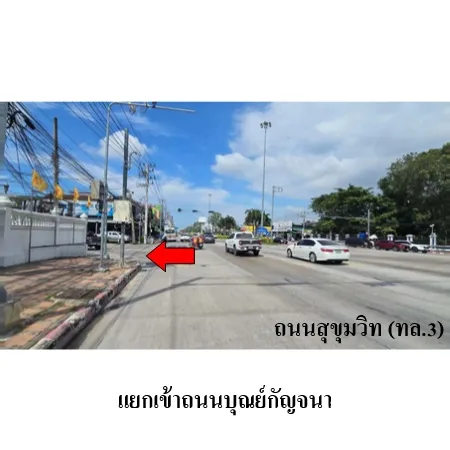 คอนโด อะเมซอน เรสซิเด้นซ์ บางละมุง ชลบุรี - 4