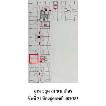 คอนโด ลาซานเทียร์ ซอยชัยพฤกษ์ 3 บางละมุง ชลบุรี - 2