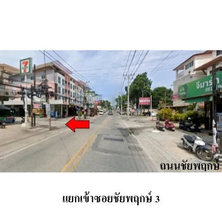 คอนโด ลาซานเทียร์ ซอยชัยพฤกษ์ 3 บางละมุง ชลบุรี - 4