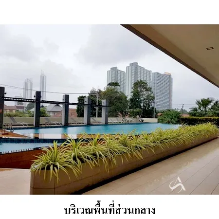 คอนโด ลาซานเทียร์ ซอยชัยพฤกษ์ 3 บางละมุง ชลบุรี - 10