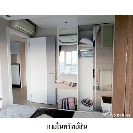 คอนโด ลาซานเทียร์ ซอยชัยพฤกษ์ 3 บางละมุง ชลบุรี - 18
